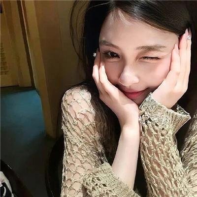 全新的你